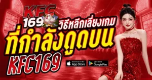 วิธีหลีกเลี่ยงเกมสล็อตดูดเงิน เทคนิคปั่นสล็อตแตกง่าย สล็อตเว็บตรงไม่ผ่านเอเย่นต์