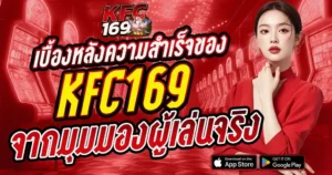 รีวิวความสำเร็จจากผู้เล่นสล็อตจริง เคล็ดลับทำกำไรคาสิโนออนไลน์ เว็บสล็อตอันดับ 1