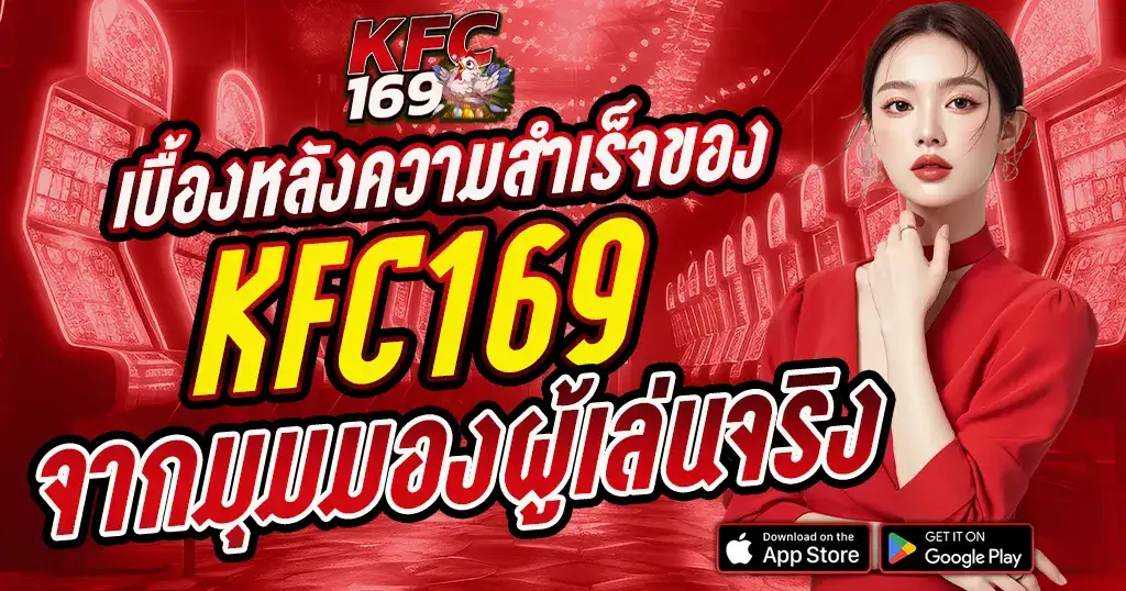 รีวิวความสำเร็จจากผู้เล่นสล็อตจริง เคล็ดลับทำกำไรคาสิโนออนไลน์ เว็บสล็อตอันดับ 1