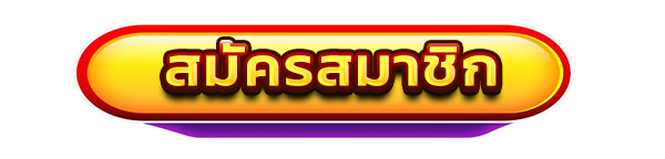 KFC169 สมัครสมาชิก สล็อตคาสิโน